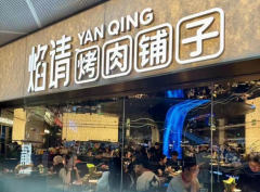 火锅顶流们，集体开起“烤肉店”