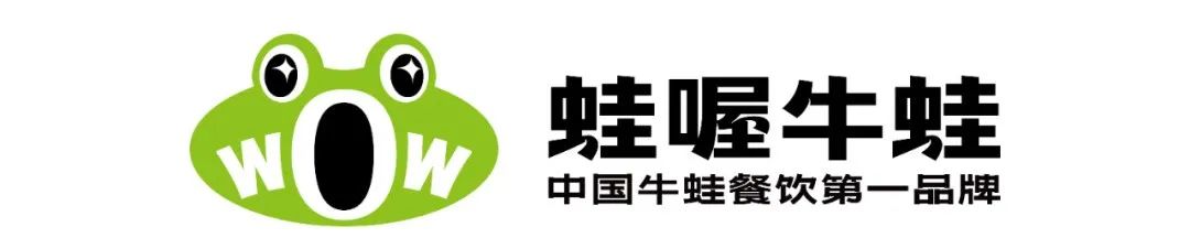 餐饮老板必读！新品牌快速打响知名度的攻略来了