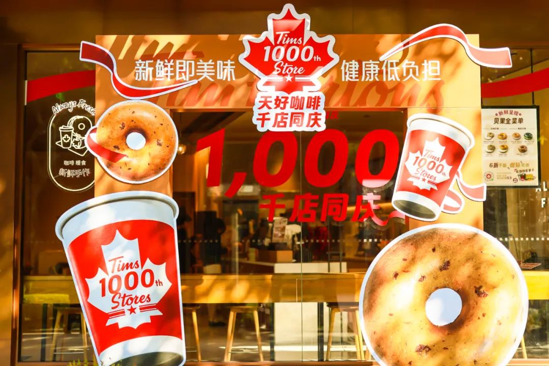 Tims天好中国CEO卢永臣：1000店后，我们不再内卷