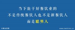 开卷夜经济？茶饮、火锅、快餐及购物中心等纷