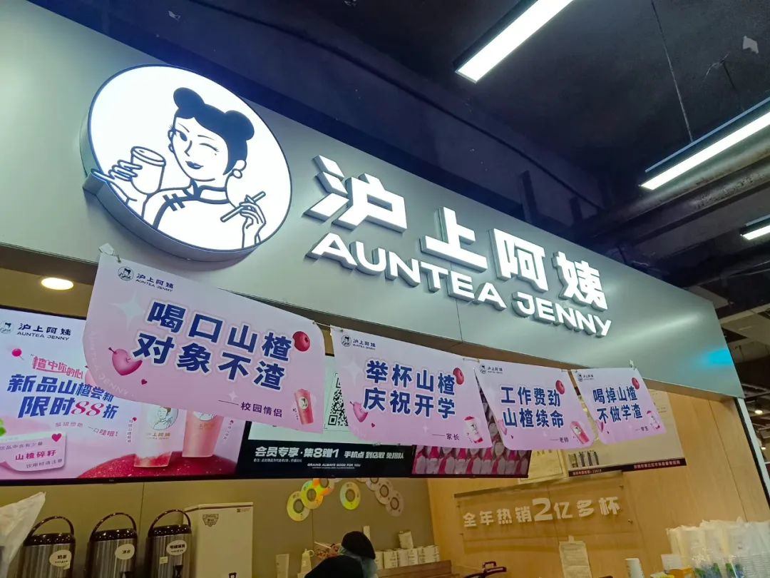 广州网红面包店有老鼠爬窜；沪上阿姨获赴港上市备案通知书