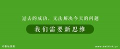 同店销售下降约10%，北上广的营业利润均