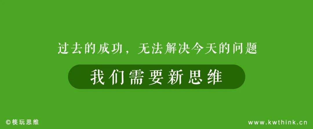 同店销售下降约10%，北上广的营业利润均下滑，萨莉亚也遇困了？