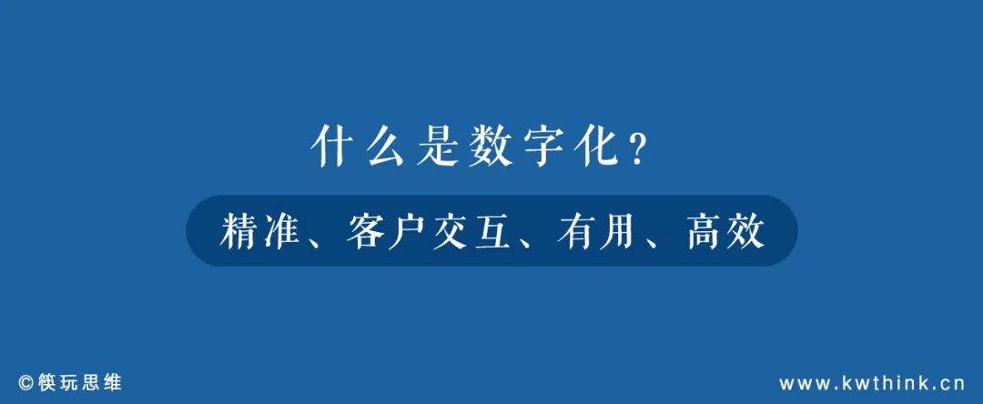 DeepSeek让AI加速渗透，餐饮业是时候思考“如何为我所用”了