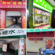 全国900万家门店严重过剩，餐饮人“血拼